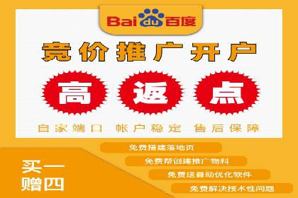 竞价代运营的优化过程：从初试到精通的转变