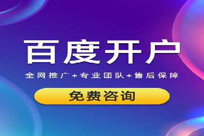 百度竞价托管：企业营销案例解析